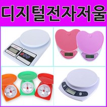 조은몰 디지털 전자저울 계량저울 이유식저울, 카운트디지털저울_SF-400A(1kg)