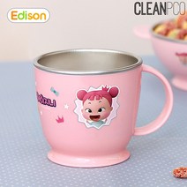 나sksms_에디슨 헤이지니 논슬립 스텐 한손컵 머그 가정용 다용도 물컵 마시는 쥬스 음료 캐릭터 어린이♥springs, ♥springss