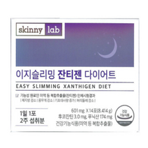 스키니랩 이지슬리밍 잔티젠 다이어트, 8.414g, 4개