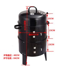 훈제 바베큐 항아리 드럼 오븐 통 전원주택 정원 훈연 스모커, 40x84cm 오븐통