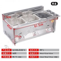 튀김기계 주방 돈까스 분식집 스텐리스 영업용 프라이팬 상업용 튀김 꼬치 온도 조절 닭 갈비 요리 감자 기계, 07.냄비 3개(두꺼운 내솥) + 격