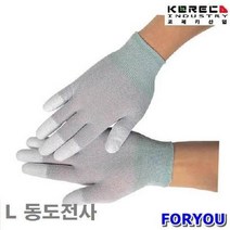 Foryou30403 코레카산업 제전 장갑 동도전사 L 조 10개 안전 접착 윤활 산업