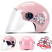 오토바이 헬멧 더블미러 이쁜 누나 추천 사계절 전동 킥보드 전기 자전거 머리보호 2종소형 바이크 원동기, 분묘가 길쭉길쭉하다