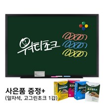 더조은칠판 자석형 워터초크 청칠판, 900x1800(mm), 블랙우드