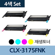 CLX-3175FNK 4색 1세트 CLT-K409S 재생 토너 리필, 1, 상세페이지 참조