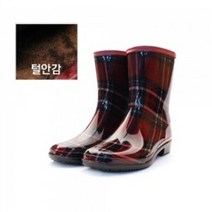 신알지 [방한장화 ] 여성 털 봄 겨울 안감 기모 방한 방수 장화 작업 현장용 주방 청소장화 야외작업 농사신발 정원