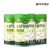 아이배냇 컨피던트 순산양유아식 2단계 800g x 3캔