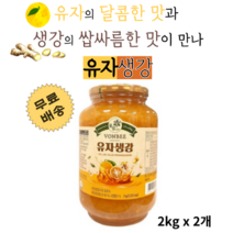 본비 유자생강차 2kg x 2개