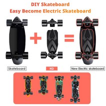 접이식 렌탈 휠 DIY 4 륜 전기 스케이트 보드 키트 TeamGee H3 25 KM/H 480W 모터 Longboard 부품 액세서리, 한개옵션0