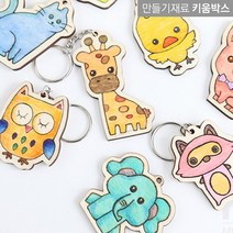키움박스 나무 팬시우드 동물 열쇠고리 만들기모음 12종, 쥐