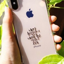 감성공감 좋은 문구 메탈 스티커 전자파 차단 스티커, A10.행복하자