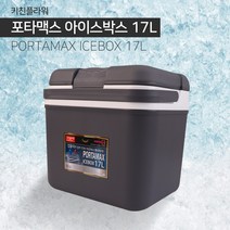 키친플라워 아이스박스 17L 캠핑 낚시, YK-17000