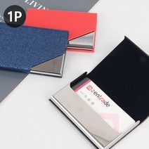 자석 명함 지갑 깔끔한 케이스 직장인 선물 포토카드, 파랑