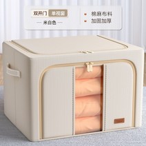 빨래 바구니 빨래통 햄퍼 분리수거 가사도우미 옷장 수납함 가정용 의류 면 린넨 정리 신기, 03 110L加빅사이즈【길이60*와이드42*높음40】정, 02 화이트—양문—세로창타입【견고하고 두껍다.0포름알데