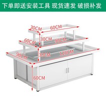 마트 매대 편의점 매장 과일 상품 진열대 베이커리 선반, 소형 120 x90+캐비닛+화이트 프레임, 5단