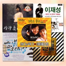 [옵션선택]7080추억의감성발라드CD모음/가요/발라드/통기타/음반/이광조/이재성/대학가요제/사은품CD증정, 29_1CD_박우철-Park woo cheol