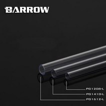 커스텀수냉 고사양컴퓨터 게이밍데스크탑 2개/몫 Barrow PETG 하드 튜브 ID8mm/od12mm-id10mm/od14mm-id12m, 한개옵션1, 01 ID10mm-OD14mm