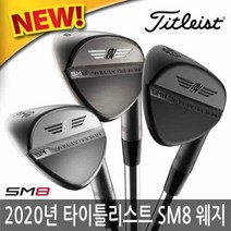 타이틀리스트 보키 크롬/브러쉬드 SM8 웨지 2020/병행, 선택완료, SM8 웨지 58도:크롬(D)12바운스