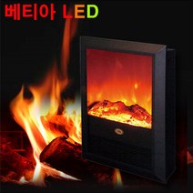 불멍인테리어조명 전기벽난로 베티아 예쁜장작불꽃+4평난방 전기히터 전기난로 전기온풍기 유럽풍실내인테리어조명 유럽풍장작난로 페치카 카페장식인테리어장식조명 감성요가인테리어 크리스마스장식, 전기벽난로 베티아(3색 LED조명)
