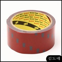 KDM 3M 라인테이프 48mmx1.5M 투명테이프 강력양면테이프 접착제