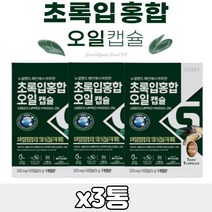 뉴질랜드초록입홍합 초록홍합오일 캡슐 GREENMUSSEL 어머님 할머니 생신 50대아빠 50대 생일 장인어른 10만원대 60대여성 아버지퇴직 시댁 첫월급부모님 아빠환갑 선물