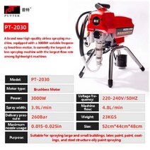 에어리스 스프레이건 전기 페인트 분무기 795 895 페인팅 기계 도구 신제품, PT2030