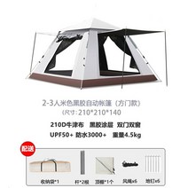 간편 감성 설치 글램핑 텐트 캠핑, 운무재 중간 사이즈