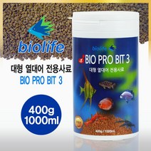 바이오라이프 프로 비트3 400g 대형 열대어사료 대형어