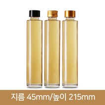 유리병 더치병 원형하바리움 200 스크류(K), 알루미늄숏캡[골드], 1개