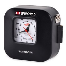 현대오피스 페이퍼프랜드 순찰시계 PATROL 365N 경비 전자순찰시계 순찰체크기, 단품