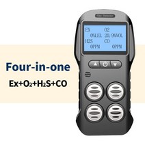 4in 1 다중 가스 감지기 측정기 O2 H2S CO LEL 산소 황화수소 일산화탄소 가연성 누출, 01 Gas Detector