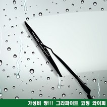 듀랄라스트 와이퍼 더뉴 아베오 아배오 자동차 윈도우브러쉬, 더뉴)아베오(11~16년)650+350
