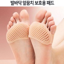 이든앤저스티스 실리콘 앞꿈치 뒷꿈치 발 보호패드 2P X 4세트, 뒷꿈치 보호패드+1.800원 2P X 4세트