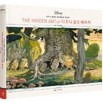 The Hidden Art of 디즈니 골든 에이지: The 1930s:디즈니 클래식 애니메이션 아트북, 아르누보