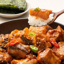 [연안식당] 매콤 시래기 코다리조림 570g 2개