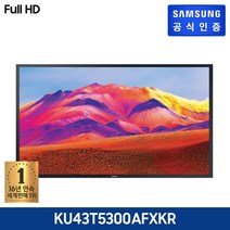 삼성전자 FHD LED TV, 108cm(43인치), KU43T5300AFXKR, 벽걸이형, 방문설치