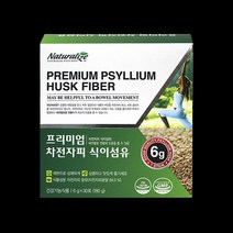 차전자피 식이섬유소 차전차피 섬유소 가루 프리미엄 수용성 식이섬유 차전자 자전차피 차전피 섬유질 쾌변 화이바 영양제 분말 30포 오렌지맛 스틱 1개월분, 30포 x 3개