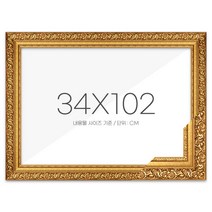 퍼즐액자 34x102 프리미엄 골드, 단품