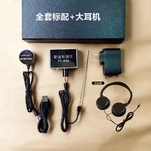 누수탐지기 누출 감지기 수도관 소리 증폭 고정밀 감지 누수탐지, 모델 850에는 전체 세트가 기본으로 제공됩니다.