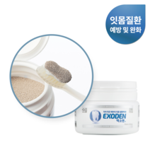 충치 치석 예방 계면활성제없는 잇몸에좋은 천연 불소치약 1000ppm (페이스트120g+분말10g), 큐어분말10g