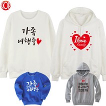 [GOP] 맨투맨 후드 가족티 가족여행 가족사진 가족단체티 단체티 패밀리룩 우정티 가족티주문제작