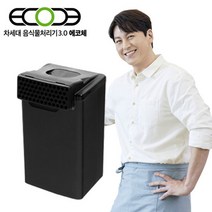 에코체 음식물처리기 ECC-888 정품필터(1세트)