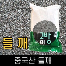 고방 / 수입 / 들깨 / 6kg / 2020년산 /, 1개