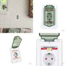 유디씨티 꽂음접속식 방우 누전 차단기 1구 1P 누전차단기콘센트 전기스위치교체
