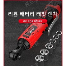 임펙라쳇 렌치 휴대용 충전임펙렌치 드라이버 무선, 21V 슈프림 모델 6.0A 베터리1