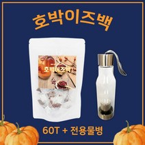 대용량 호박차 60개 티백 +전용물병 호박 팥 우엉 작두콩 여성 탕비실 tea 국산 티백 유아 환절기 가격 파는곳 행정실