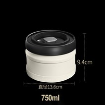 밀폐 곡물용 진공 캔디 탱크 커피 차 항아리 빈 용기 보관, [01] 750ML-White, 1개