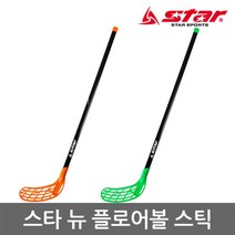 스타스포츠 뉴 플로어볼 스틱 NXR110T, 선택완료