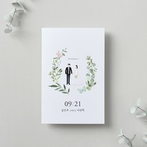 마음닷컴 청첩장 PK1901 봉투 스티커 포함, 50매 세트