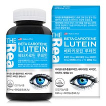 더리얼 눈영양제 베타카로틴 루테인 메리골드 마리골드 셀레늄 비타민E 비타민C 항산화 눈에좋은음식 효능 추천, 1통, 90캡슐
